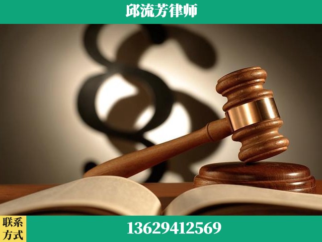 广州-遗产继承